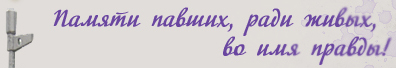 Дальше